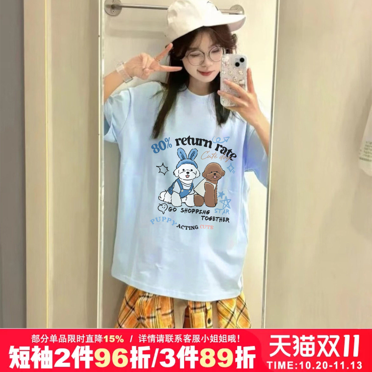 chic韩系可爱风奶蓝色短袖t恤女2026夏季新款狗狗印花纯棉上衣
