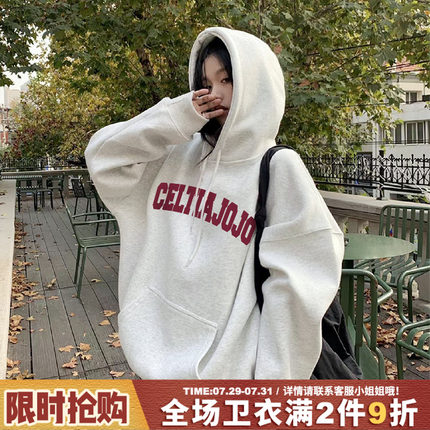 美式复古oversize灰色套头连帽卫衣女2025新款bf大码秋冬加绒潮牌