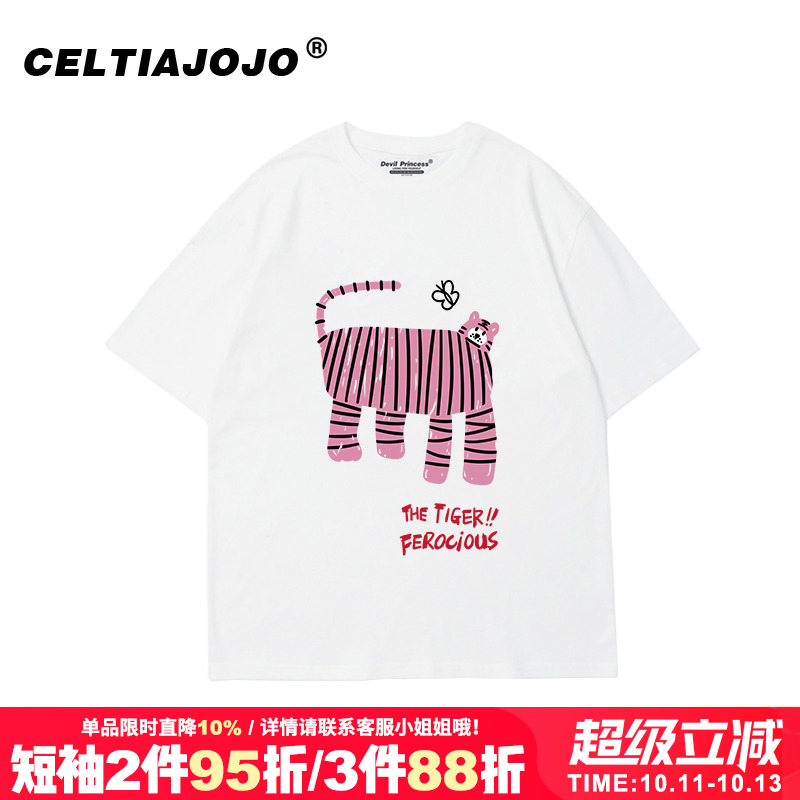 oversize小众短袖慵懒