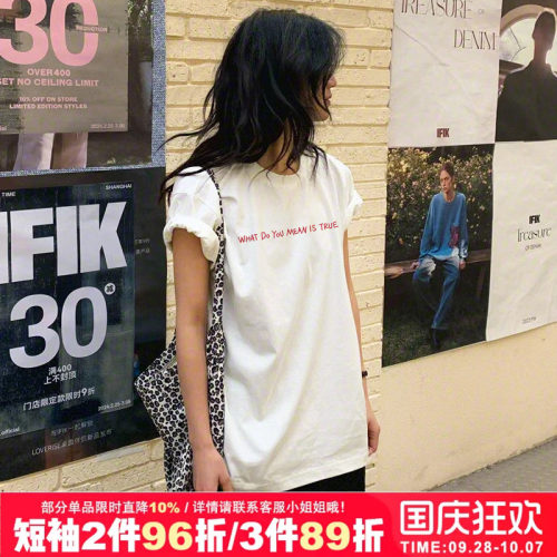 oversize宽松大码正肩短袖t恤