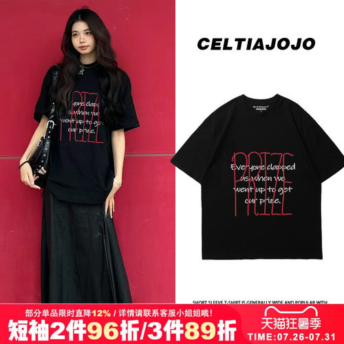 设计感chic短袖t恤夏季