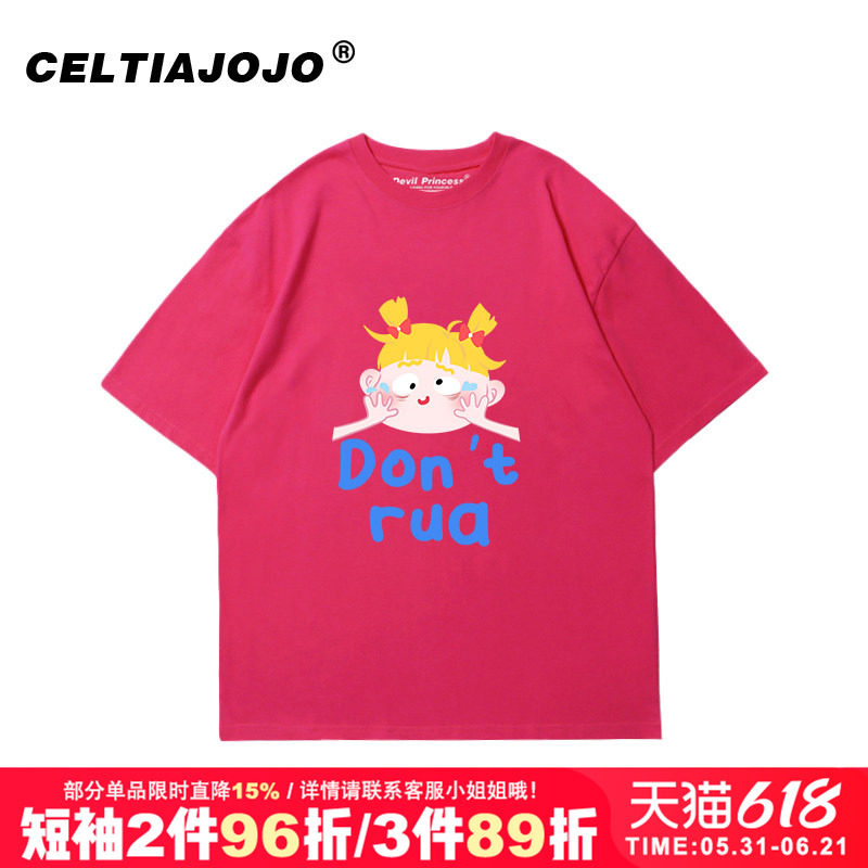 chic小众设计感甜酷卡通人像宽松oversize慵懒风玫红色短袖T恤夏