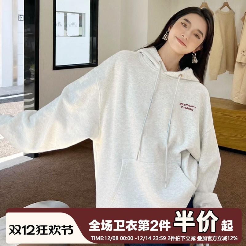 秋冬加绒加厚宽松连帽卫衣