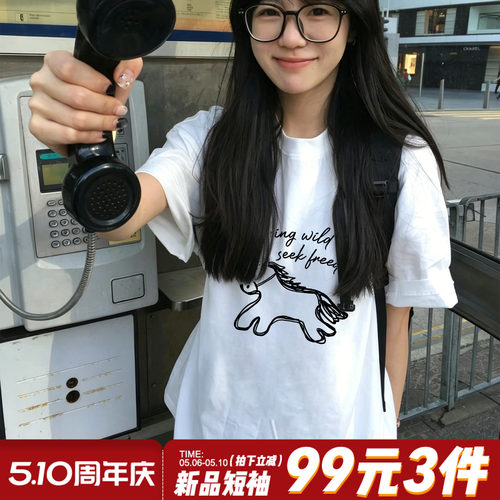 日常通勤潮流百搭宽松显瘦半袖夏