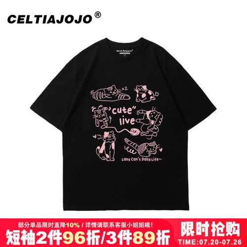 宽松小众设计感慵懒风大码女装