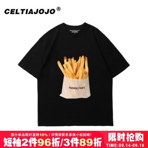 bf风大版潮牌短袖t恤夏季