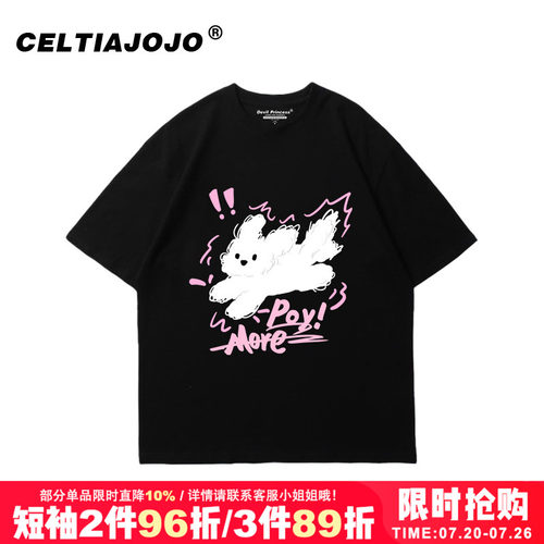 vibe宽松甜酷短袖t恤女