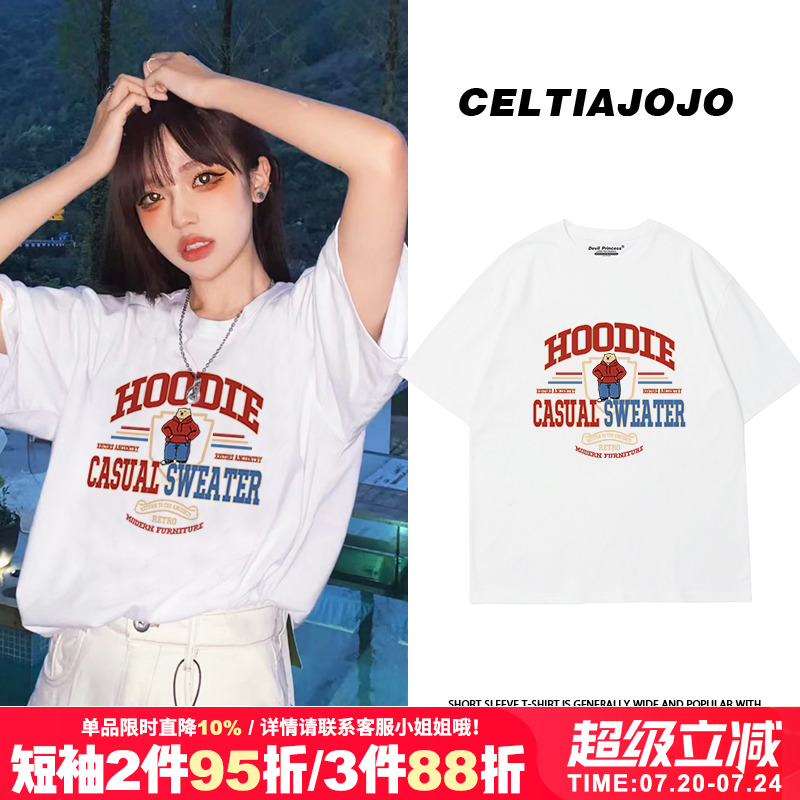 潮牌小众短袖t恤夏季潮