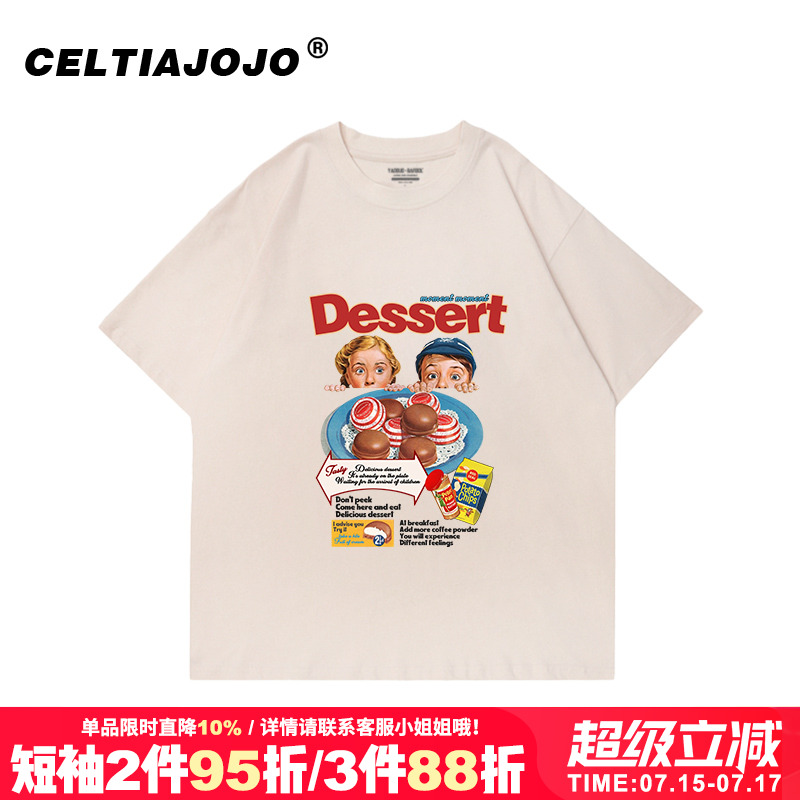 慵懒风vintage复古t恤女