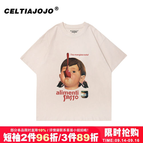vintage宽松复古短袖t恤夏季