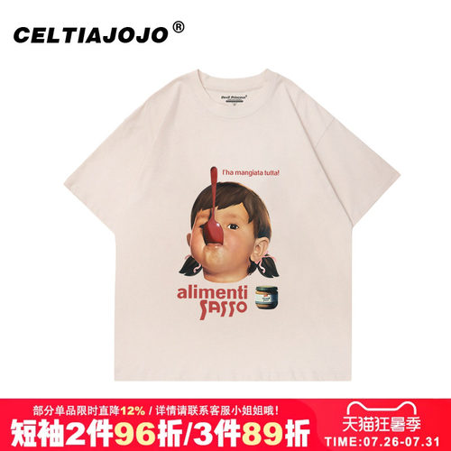vintage宽松复古短袖t恤夏季