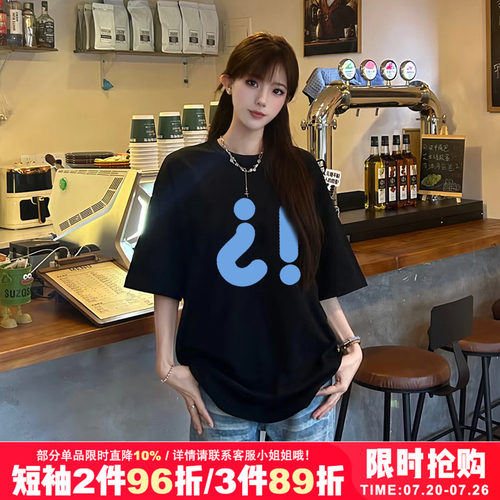 chic正肩小众纯棉黑色短袖t恤