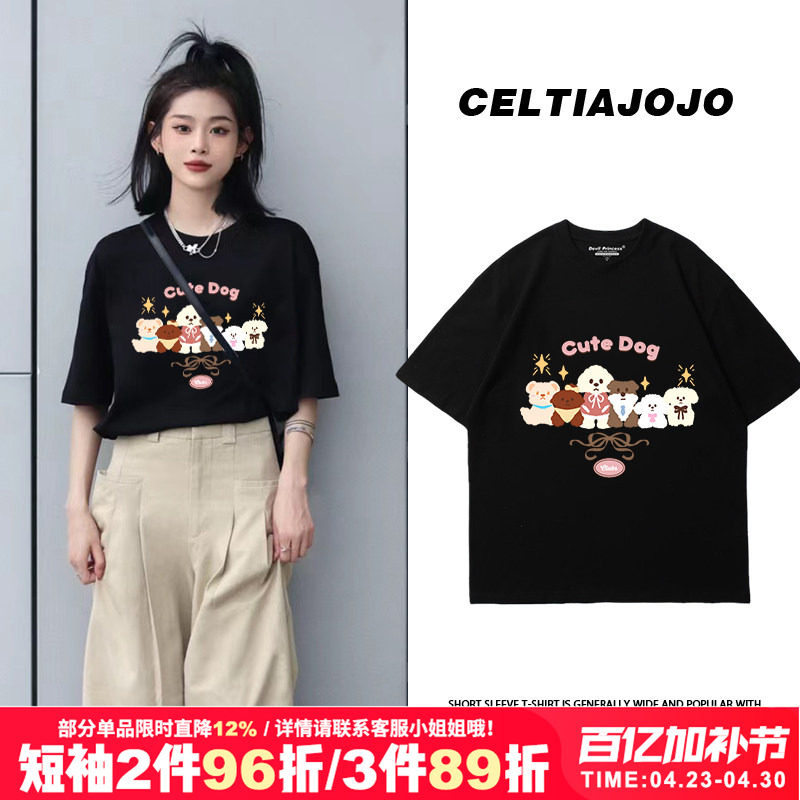 学院风chic小众卡通狗狗印花小个子纯棉黑色短袖t恤女夏季新款潮