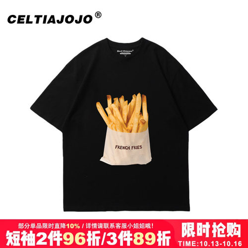 bf风大版潮牌短袖t恤夏季