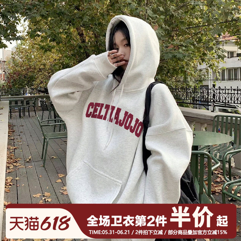 美式复古oversize灰色套头连帽卫衣女2026新款bf大码秋冬加绒潮牌