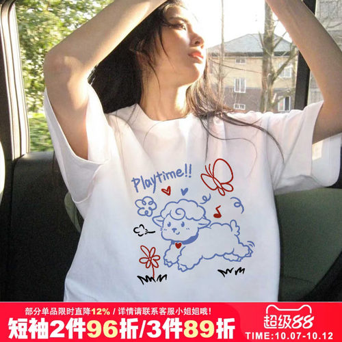 oversize纯棉白色短袖t恤潮