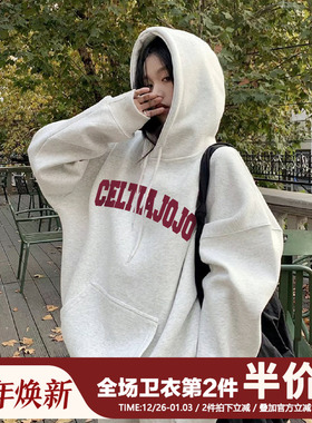 美式复古oversize灰色套头连帽卫衣女2025新款bf大码秋冬加绒潮牌