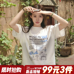 t恤女大版 宽松显瘦正肩上衣 日系街头风潮牌白色短袖 2026春夏新款