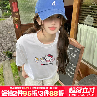 韓系小眾ins風(fēng)甜酷小個子休閑減齡百搭純棉白色正肩短袖 t恤上衣女