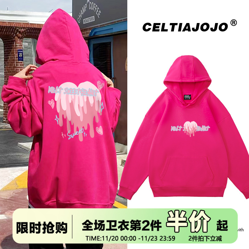 初秋ins叠穿街头卫衣女