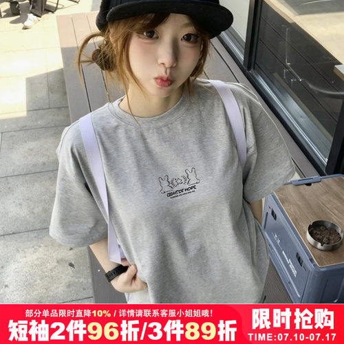 日常逛街潮流大版纯棉正肩半袖夏