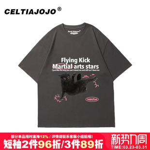 新款 t恤女2026夏季 上衣百搭 正肩纯棉短袖 街头宽松小众ins韩系大码