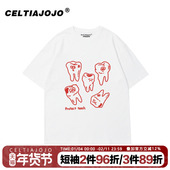 t恤ins风韩系正肩半袖 chic小众设计感慵懒风大码 纯棉短袖 春夏内搭