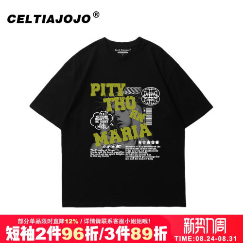 bf风大码情侣装黑色半袖t恤