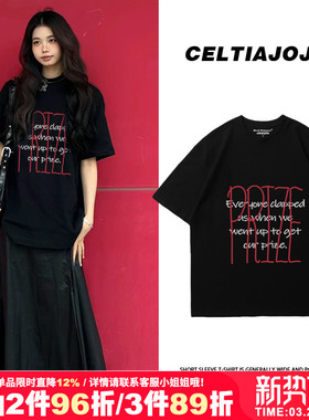 街头慵懒风大版chic小众正肩纯棉黑色短袖t恤bf风中性款上衣夏季