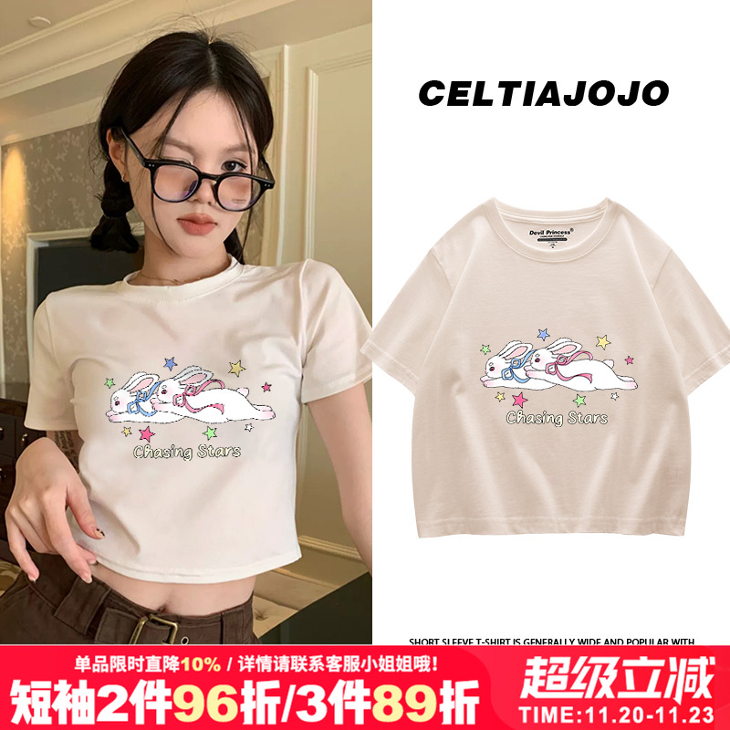辣妹复古chic港风短款杏色露脐t恤衫女小个子奶fufu兔子印花体恤