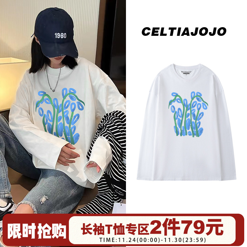 chic小众设计感印花长袖