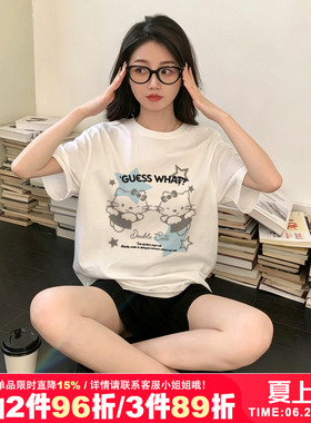 2026夏季新款韩系可爱风白色短袖t恤女宽松显瘦大版纯棉正肩上衣