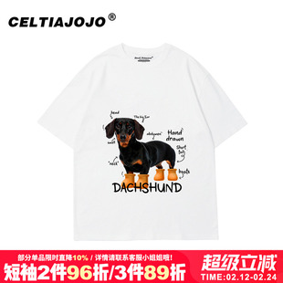 oversize宽松复古狗狗印花白色正肩短袖t恤衫bf风大码情侣装上衣