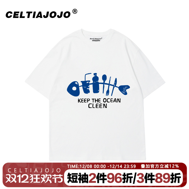 bf风宽松正肩纯棉短袖t恤