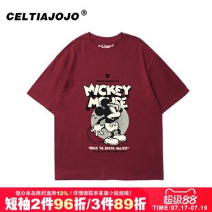 港风复古chic卡通米奇印花酒红色小众纯棉短袖t恤衫早秋ins风内搭