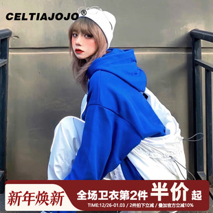 克莱因蓝卫衣女vintage高街上衣百搭纯色oversize街头风加绒外套