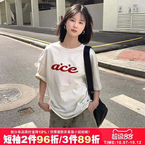 日常通勤百搭大版显瘦正肩半袖女