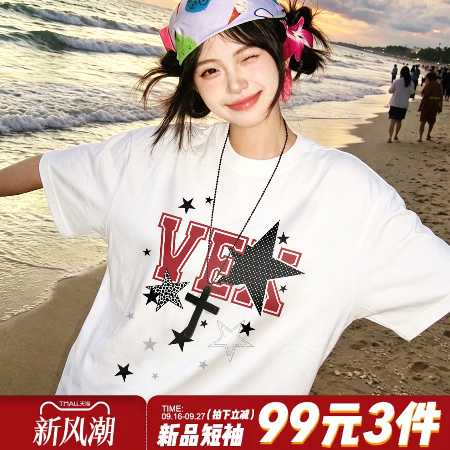 日常通勤宽松大版显瘦减龄半袖夏图片