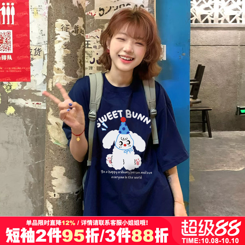 chic小个子慵懒风卡通狗狗印花藏蓝色短袖t恤女ins正肩大码半袖夏