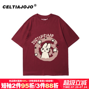 chic港風(fēng)寬松卡通兔兔小個(gè)子復(fù)古風(fēng)印花短袖 t恤oversize慵懶風(fēng)潮