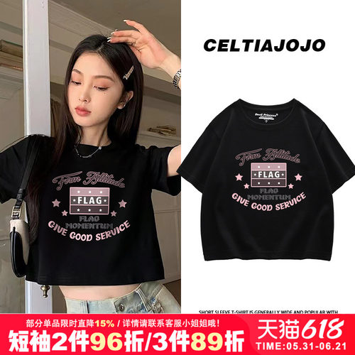 韩系chic小众印花t恤女