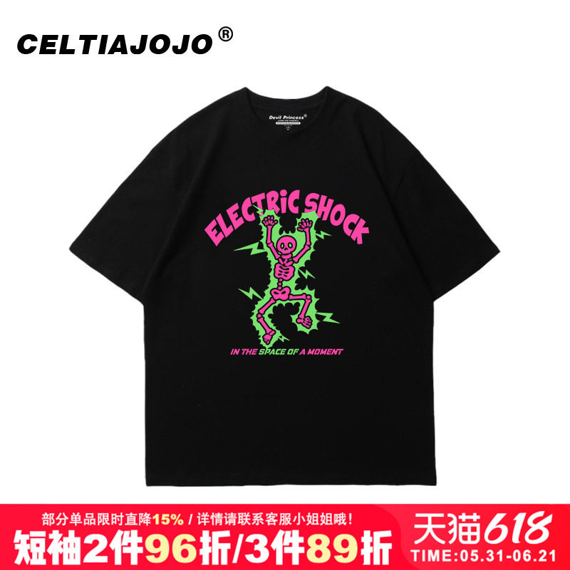 vibe嘻哈原宿街头潮酷chic小众设计感2026夏季新款短袖T恤内搭潮