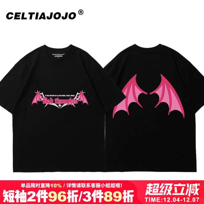 hiphop嘻哈甜酷短袖t恤潮