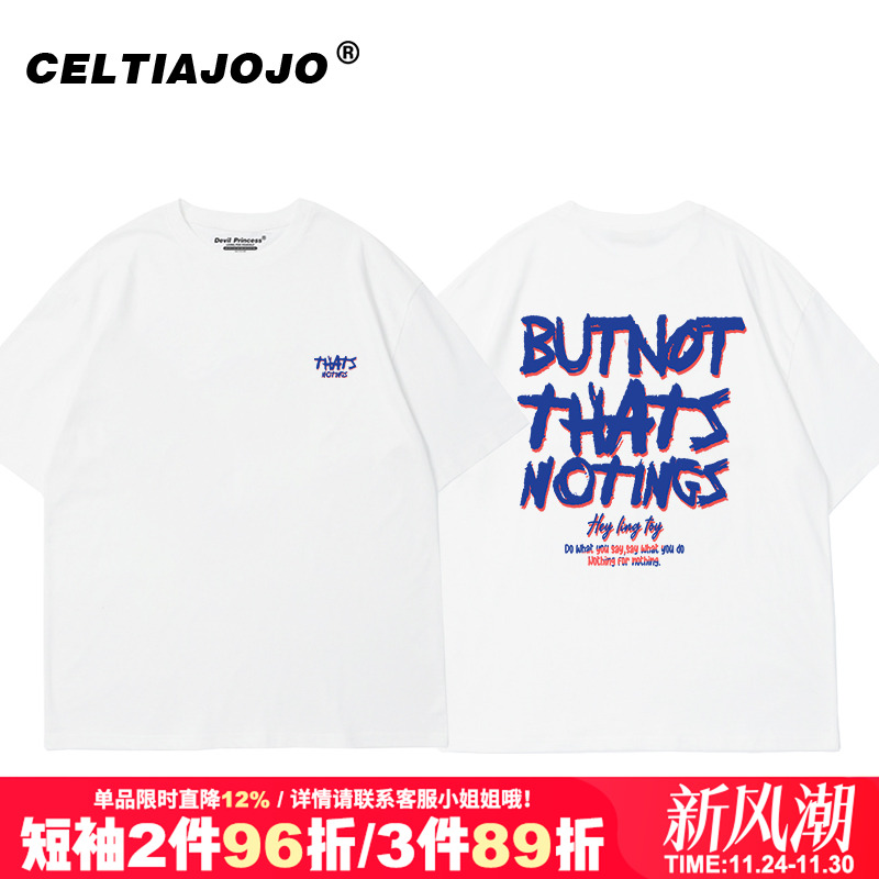 夏季新款ins潮风韩版宽松短袖t恤