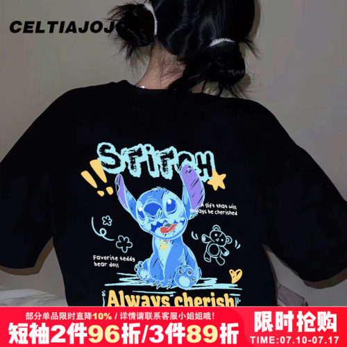 甜酷风chic小众短袖t恤