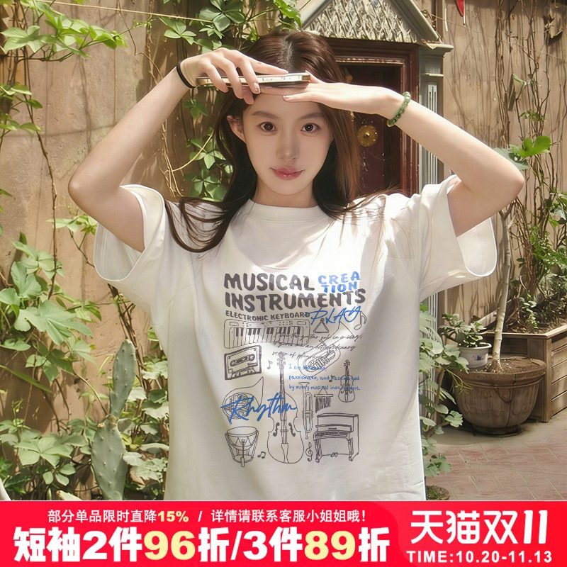 2026春夏新款日系街头风潮牌白色短袖t恤女大版宽松显瘦正肩上衣