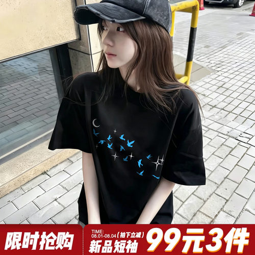 日系逛街潮流小众纯棉正肩上衣夏