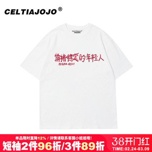 ulzzang小众嘻哈甜酷设计感国潮ins风大码正肩白色短袖t恤女纯棉