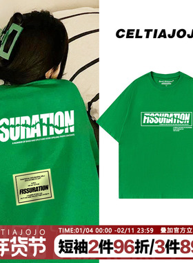 chic小众绿色夏季显白短袖T恤oversize宽松慵懒风大码男女款上衣