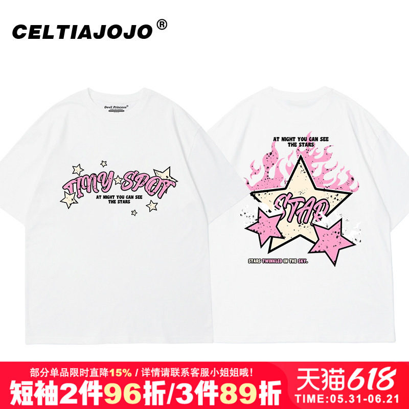 vintage街头复古原宿风星星印花设计感ins潮牌小众短袖t恤内搭女